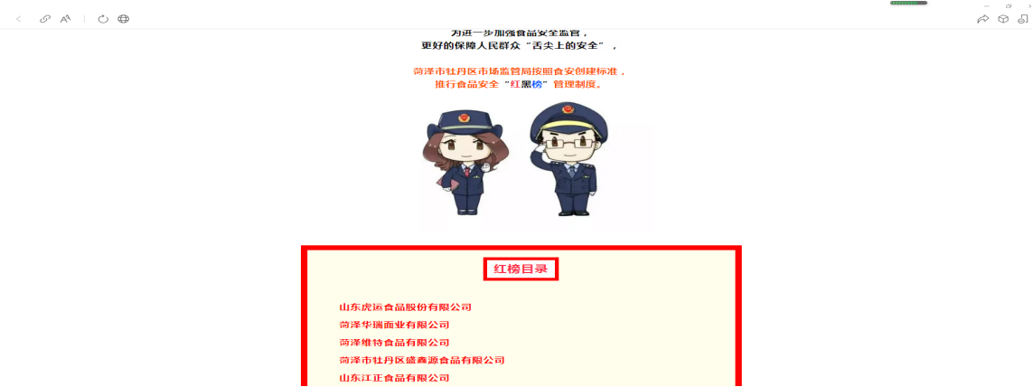 圖片3