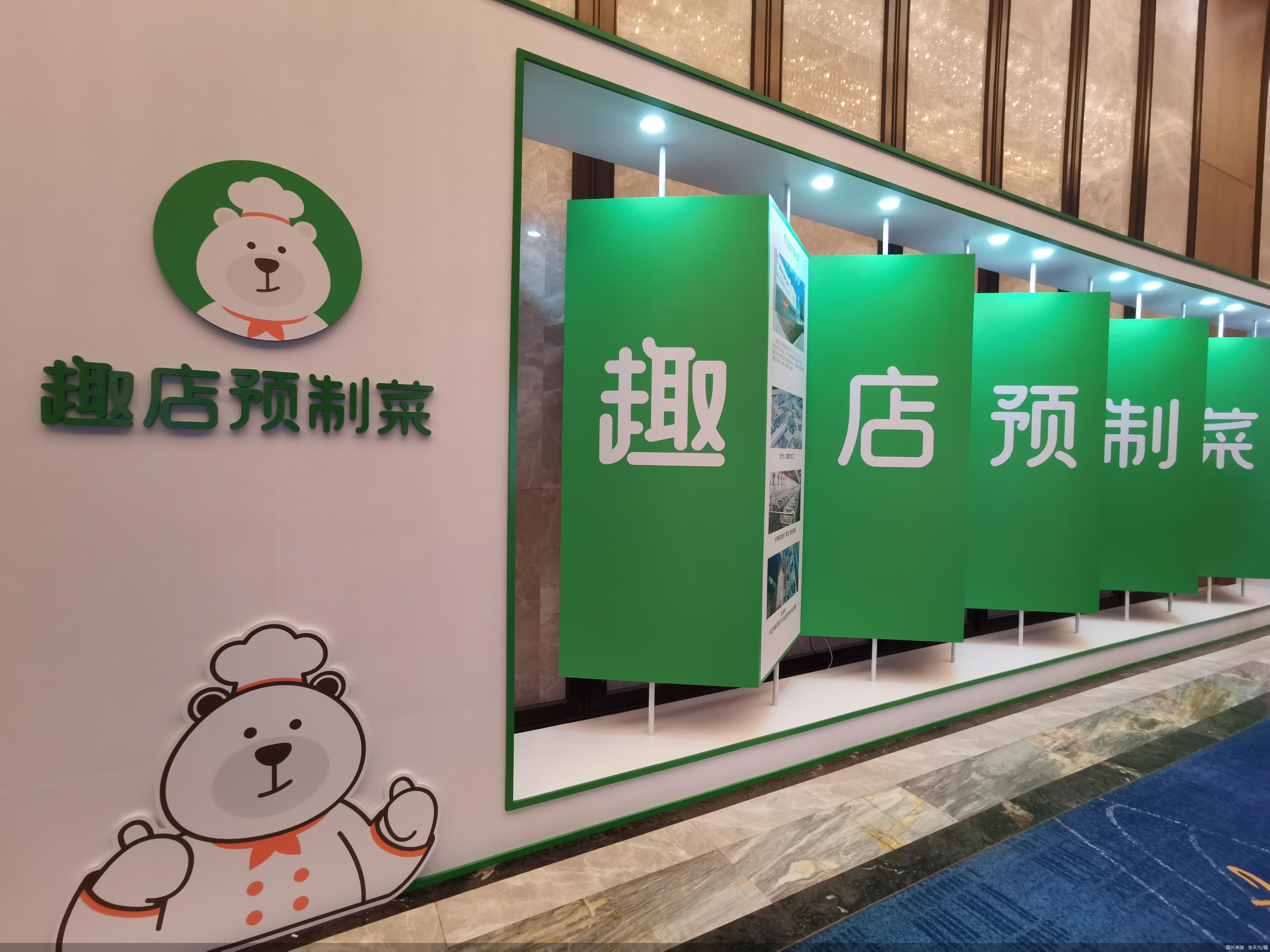 圖片來源：張?zhí)煸?攝
