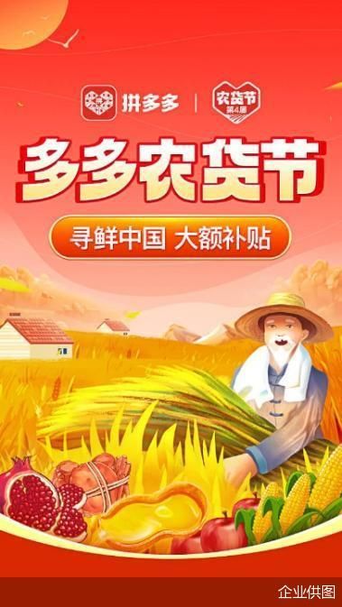 企業(yè)供圖