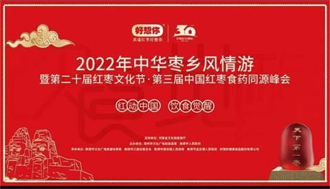 微信圖片_20220830162127