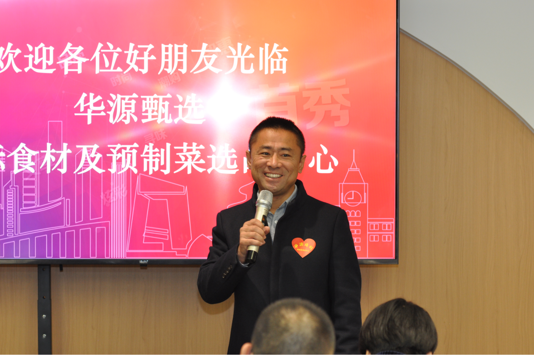 付濤