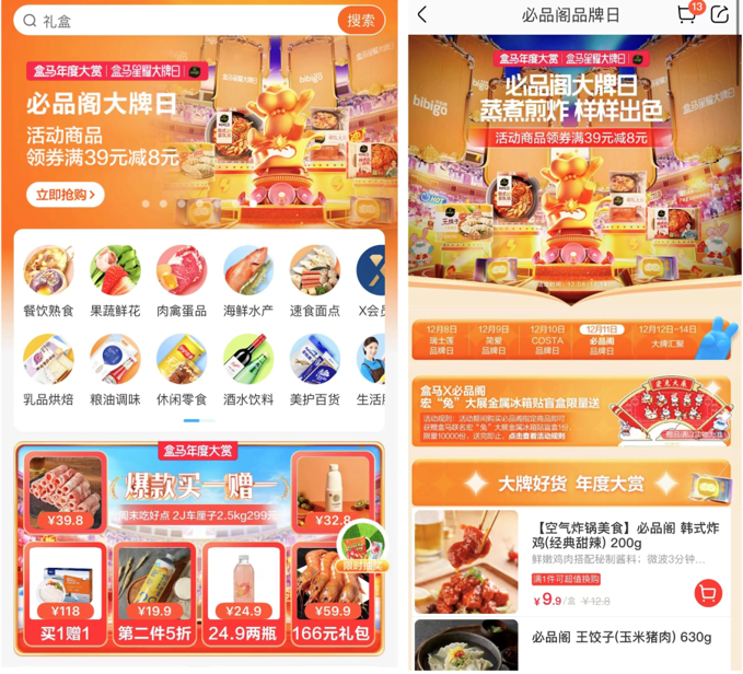 QQ截圖20221211115422