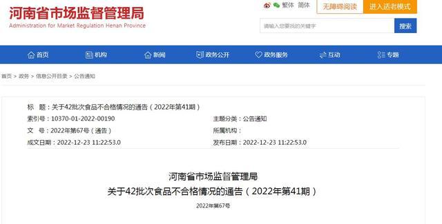mmexport9007cde1aa9c9d6e26c201b25bb829cf_1671849120630