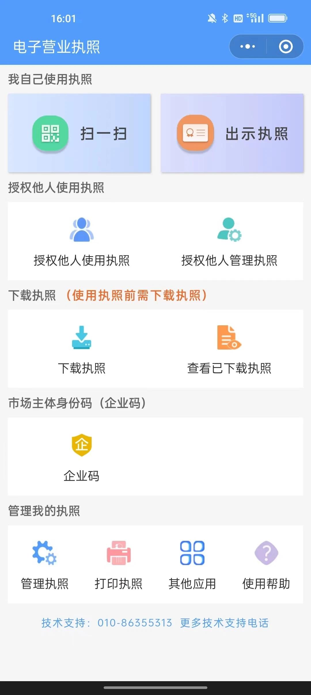 mmexport1672103422737