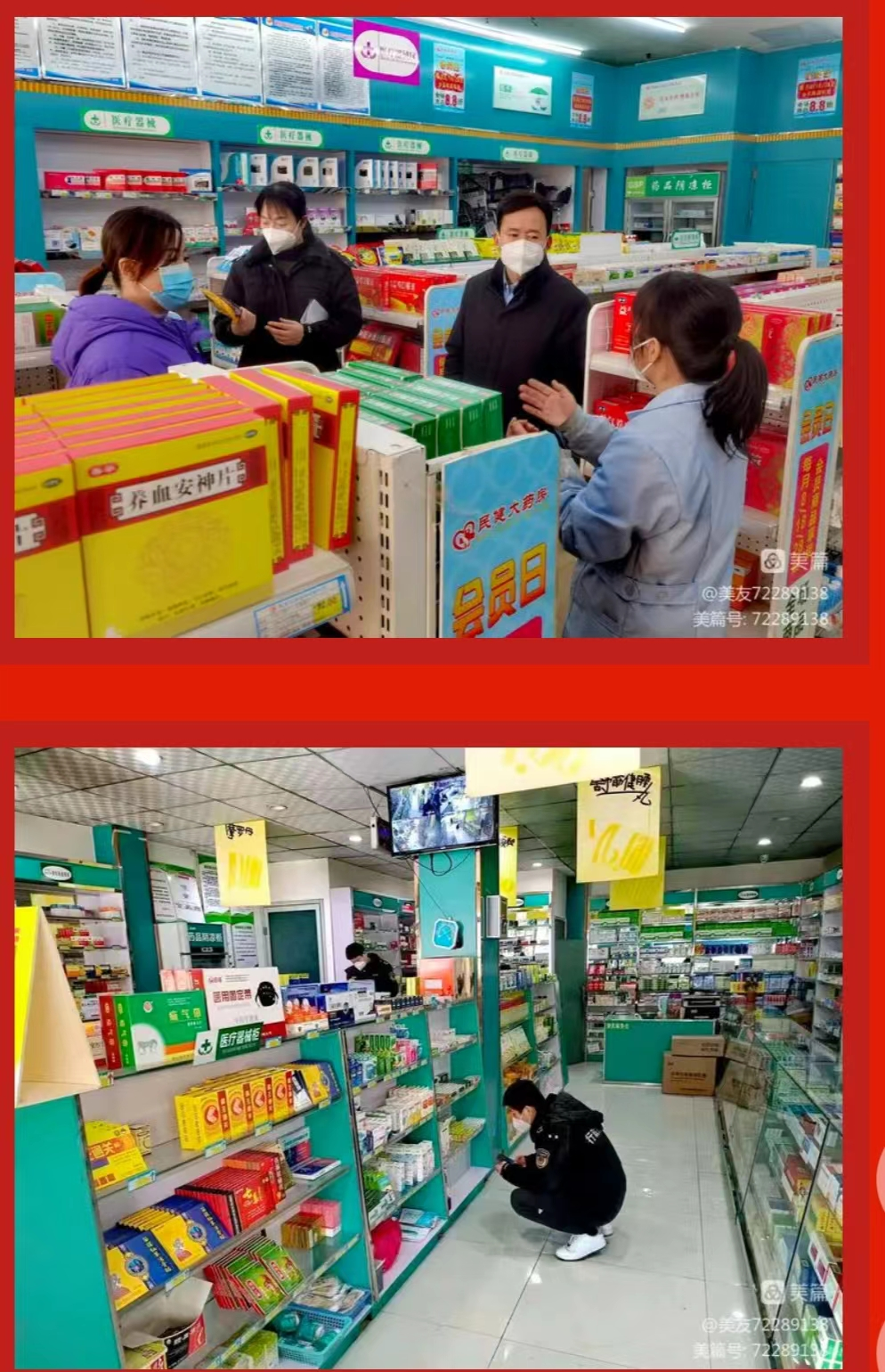 圖片26