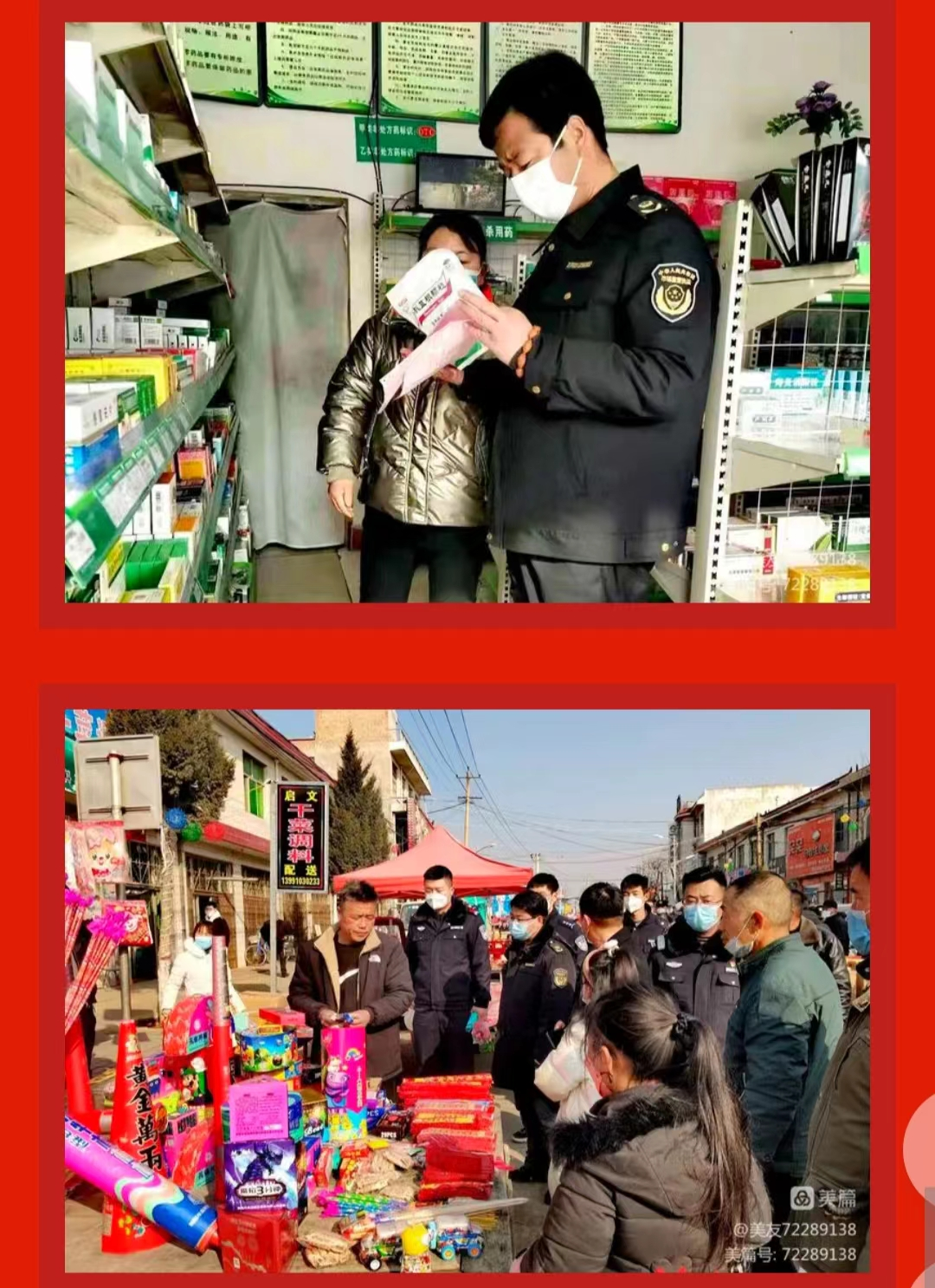 圖片35