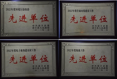 微信截圖_20230221170121