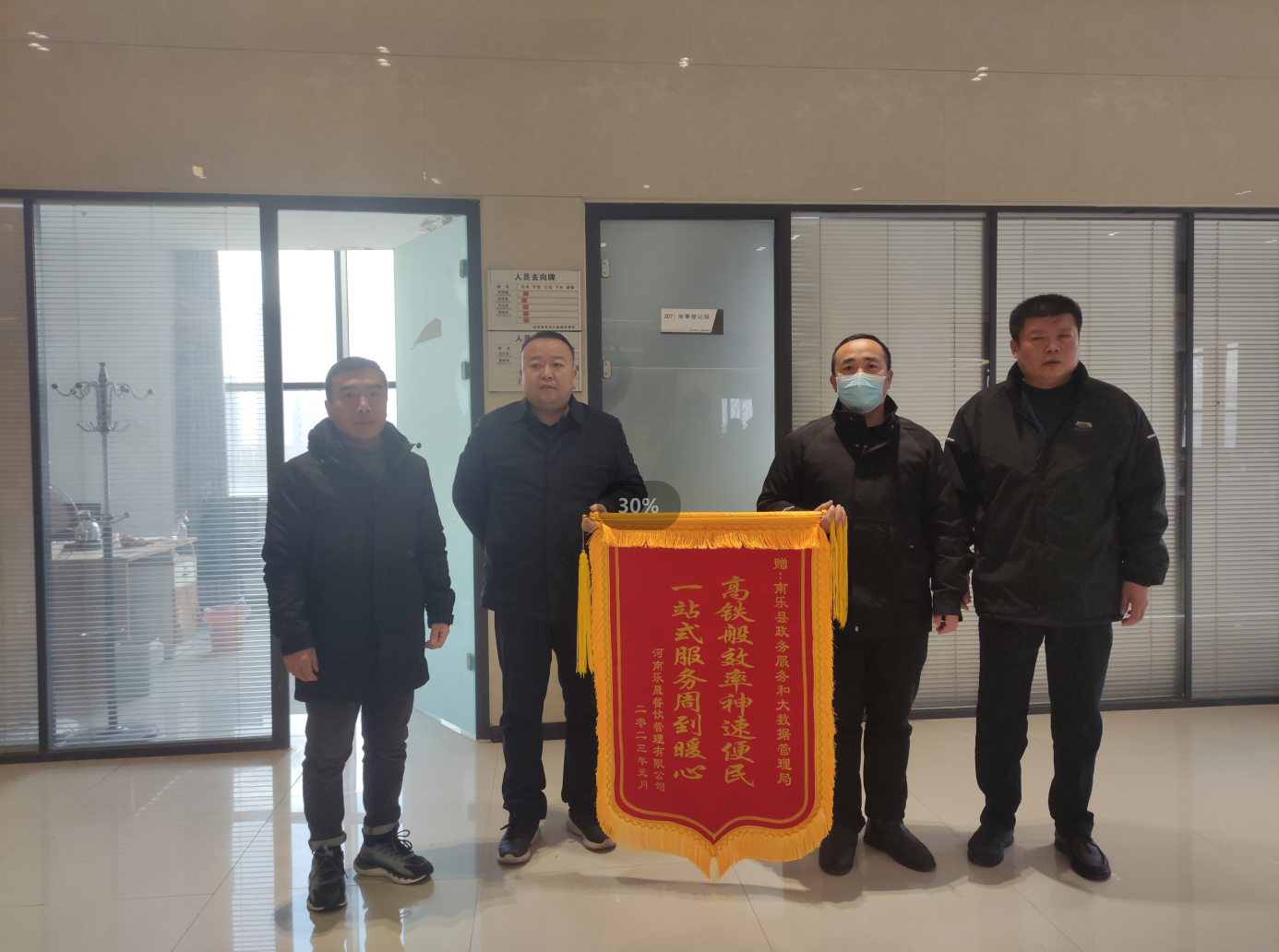 微信截圖_20230321183627