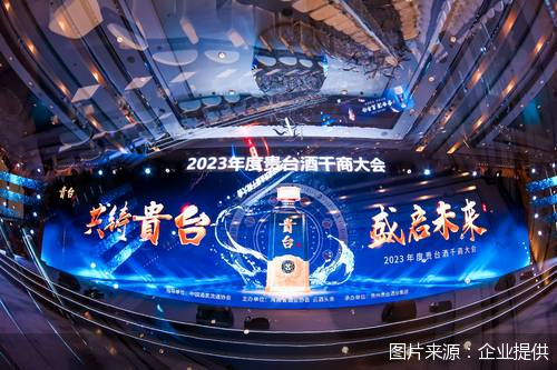 圖片來(lái)源：企業(yè)提供
