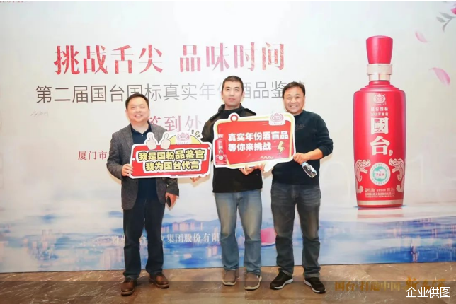 企業(yè)供圖