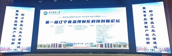 微信圖片_20230617091336.jpg