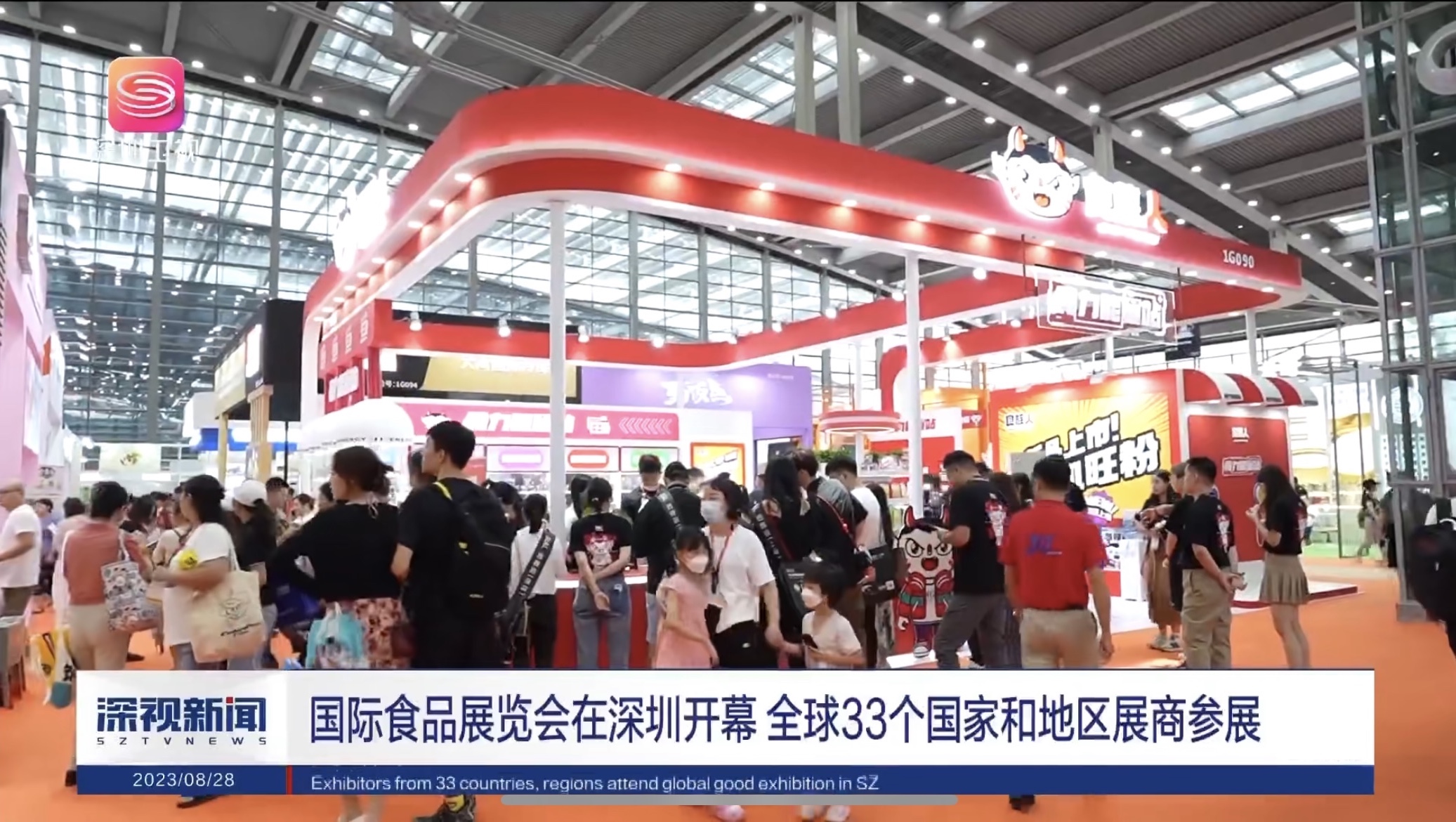 微信圖片_20230905155132.jpg
