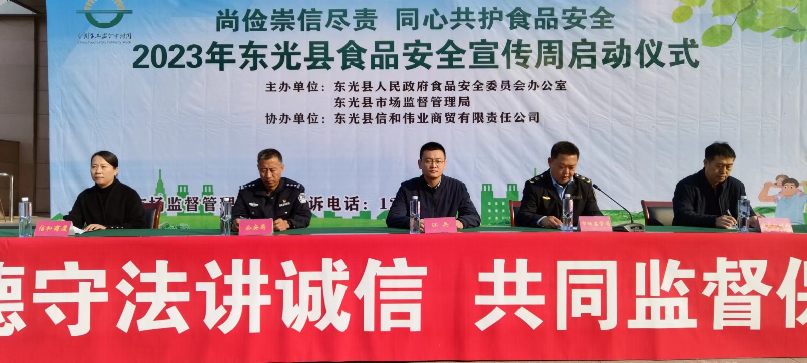 微信圖片_20231115144806.jpg