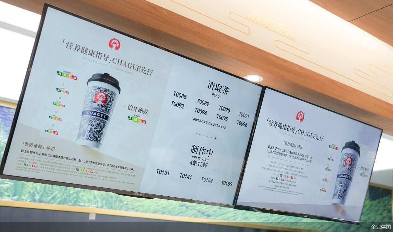 企業(yè)供圖