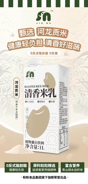 圖片2.jpg