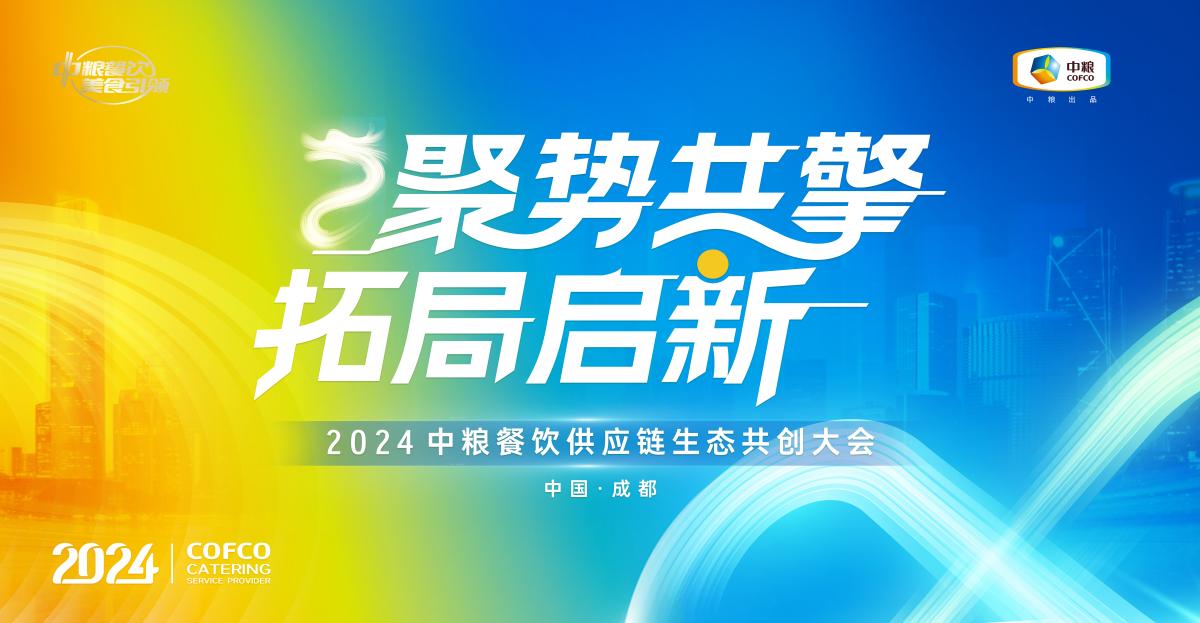 微信圖片_20240322101818.jpg