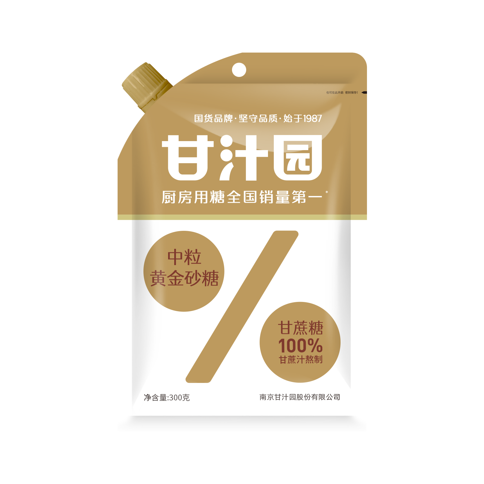 黃金砂糖.jpg