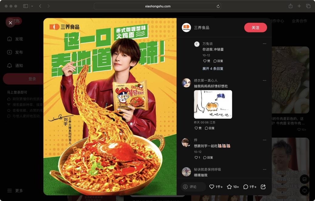 圖形用戶界面
描述已自動生成