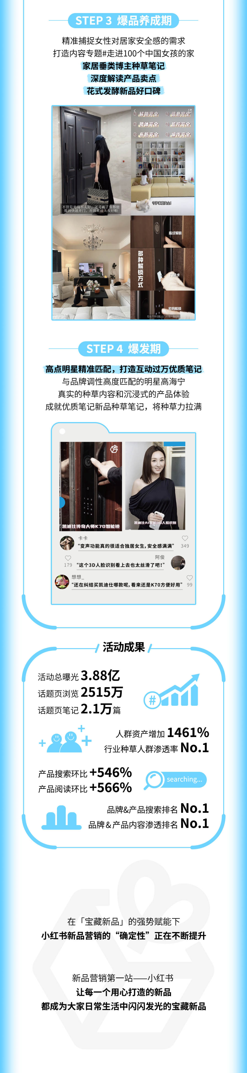 長圖部分_06.jpg